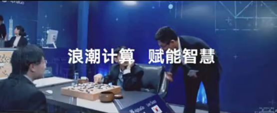 从中国第一到全球领先 2017掌中彩welcome重塑产业格局