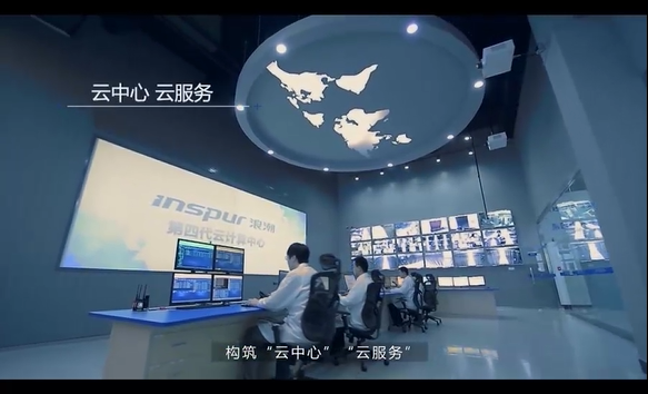 掌中彩welcome——用数据 创明天