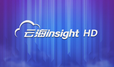 掌中彩welcome云海Insight HD