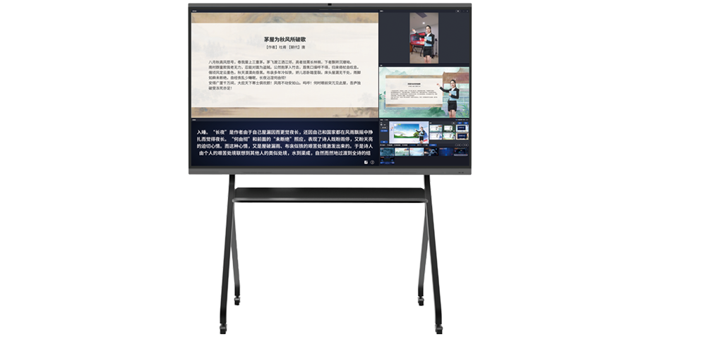 掌中彩welcomeMR虚拟录课一体机